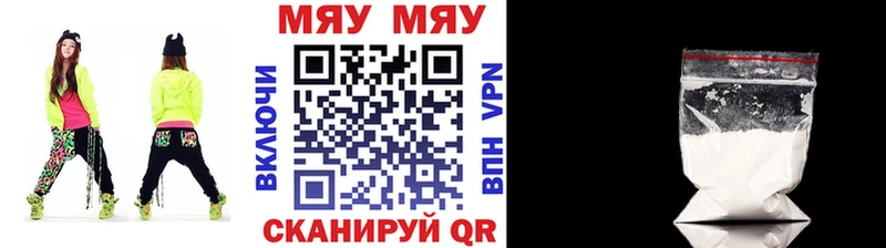 Купить наркотик аптеки Пермь Гашиш  АМФ  ТГК  Галлюциногенные грибы  COCAIN  Мефедрон 