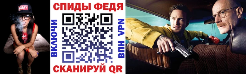 АМФ VHQ  наркота  Пермь 