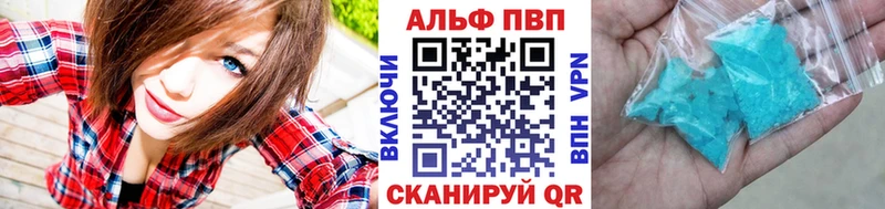 omg   купить наркотик  Пермь  A PVP СК 