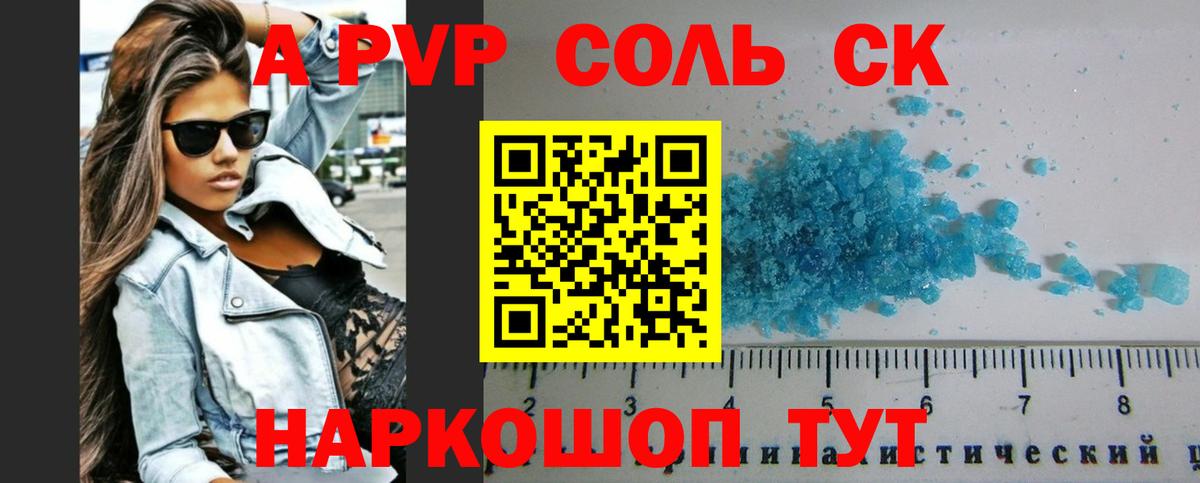 Канабис Пермь