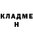 Гашиш гашик Alla Vysotskaya