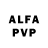 A-PVP Соль Valifornia