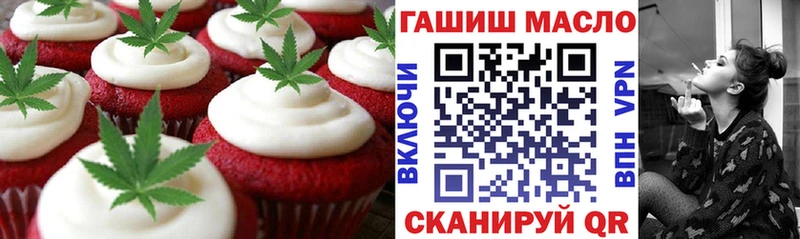 купить   Пермь  Еда ТГК марихуана 