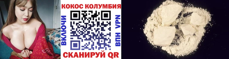 КОКАИН Эквадор  где можно купить   omg рабочий сайт  Пермь 