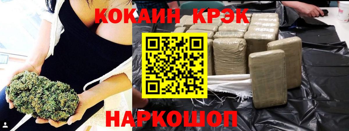 КОКАИН Columbia  как найти   Вход с VPN  Пермь  КОКАИН Fish Scale 