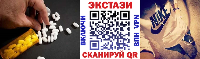 ЭКСТАЗИ Punisher  Пермь 