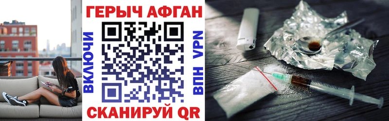 продажа наркотиков  Пермь  Героин Афган 