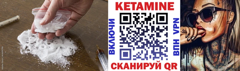 Кетамин VHQ  где найти наркотики  Пермь 
