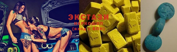 экстази Алексин