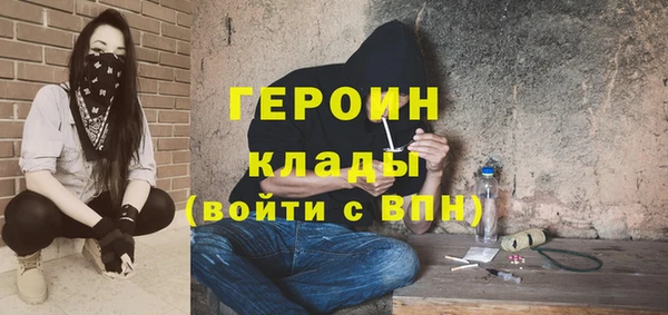 экстази Алексин