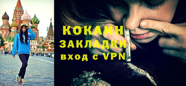 кокаин перу Алексеевка