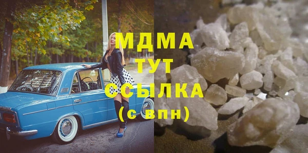 экстази Алексин