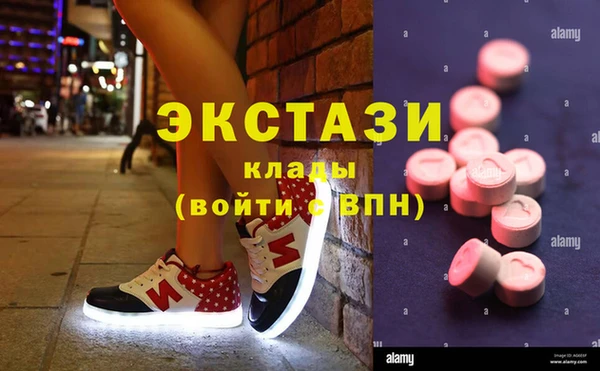 экстази Алексин