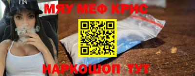 гидра Шебекино