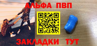 а пвп мука Ярцево