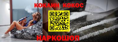 гидра Шебекино