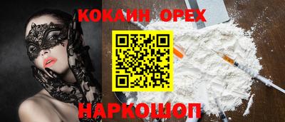 марки lsd Шахты