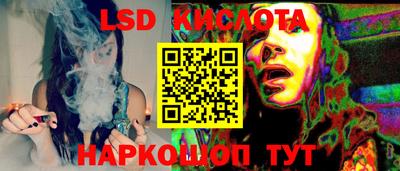 марки lsd Шахты