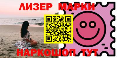 гидра Шебекино