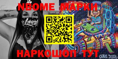 apvp Шелехов