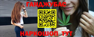 гидра Шебекино