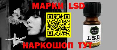 марки lsd Шахты