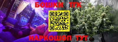 apvp Шелехов