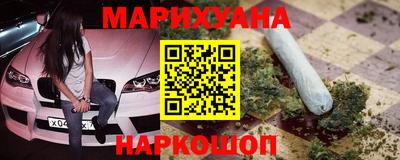 гидра Шебекино
