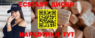 гидра Шебекино