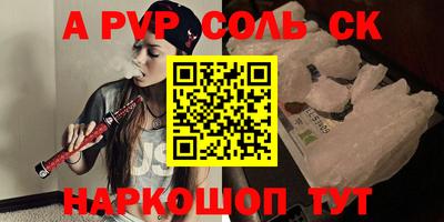 мефедрон Янаул