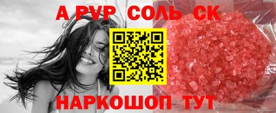 гидра Шебекино