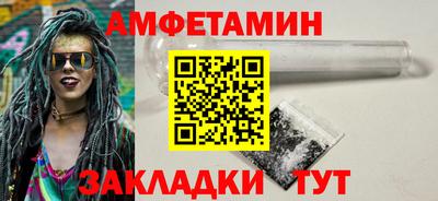 гидра Шебекино