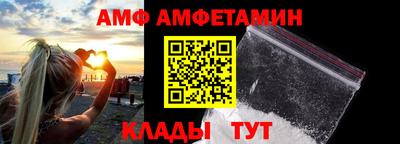 apvp Шелехов