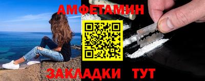 а пвп мука Ярцево