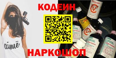 мефедрон Янаул