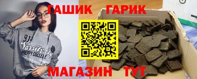 гидра Шебекино