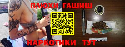 apvp Шелехов