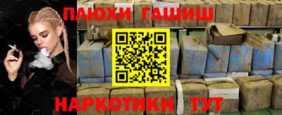 героин Ярославль