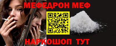гидра Шебекино