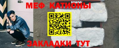 гидра Шебекино