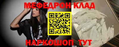 гидра Шебекино