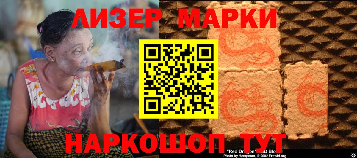 ЛСД экстази ecstasy Пермь