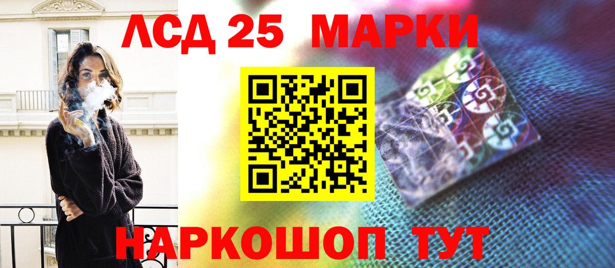 ЛСД экстази ecstasy  Вход с VPN  Пермь 
