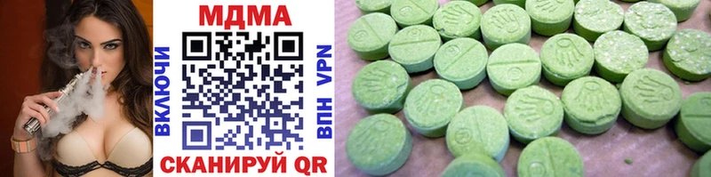 MDMA молли  Пермь 