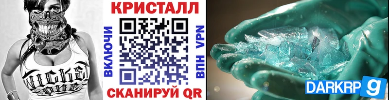 Первитин кристалл  MEGA рабочий сайт  Пермь 