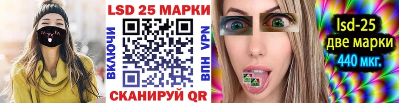 Наркотические марки 1500мкг  сколько стоит  ссылка на мегу tor  Пермь 
