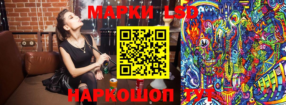 Пермь  Марки NBOMe 1,5мг  Вход с VPN  Марки NBOMe 1,5мг 