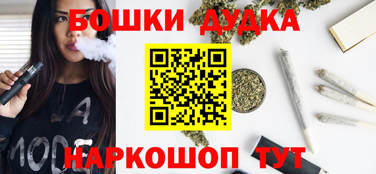 Пермь  Конопля семена  Шишки марихуана THC 21%  Вход с VPN 